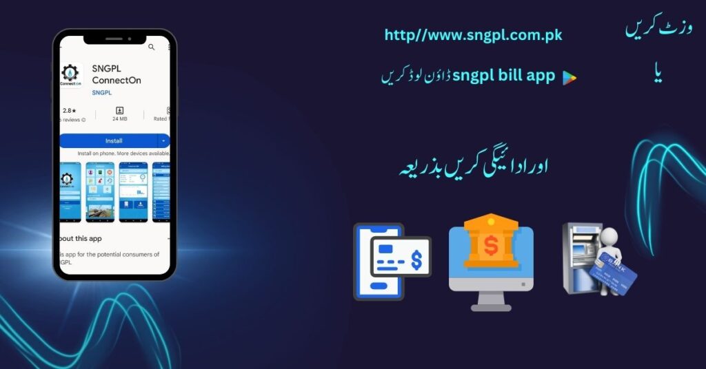 Install the SNGPL bill app on your mobile.