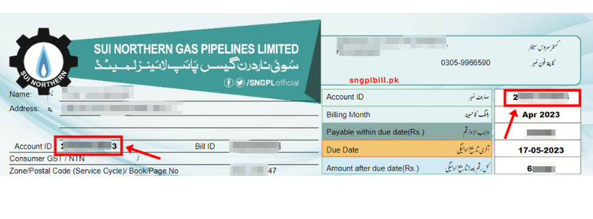 Sui gas bill online check rawalpindi